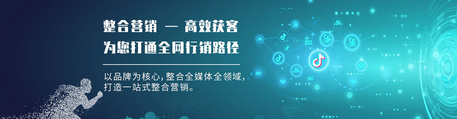 甘泉百度优化推广