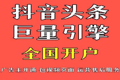 搜索引擎营销（SEM）在旅游行业的推广案例